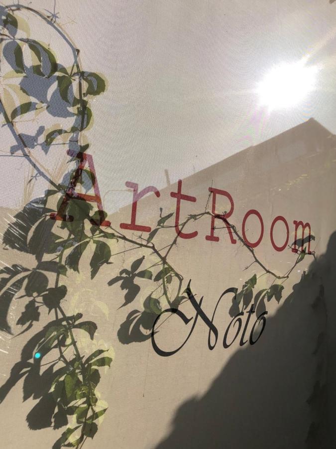 Artroom Garden Νότο Εξωτερικό φωτογραφία